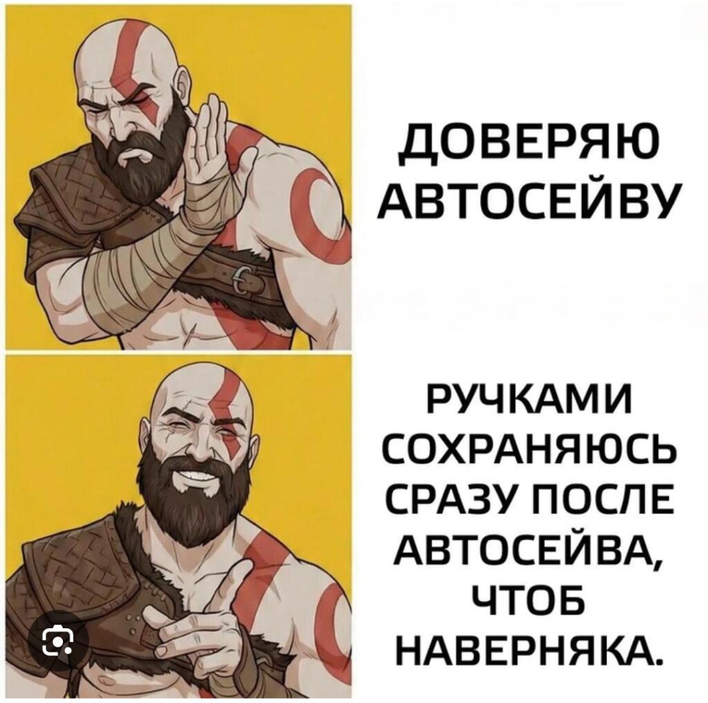 Жиза всех геймеров!