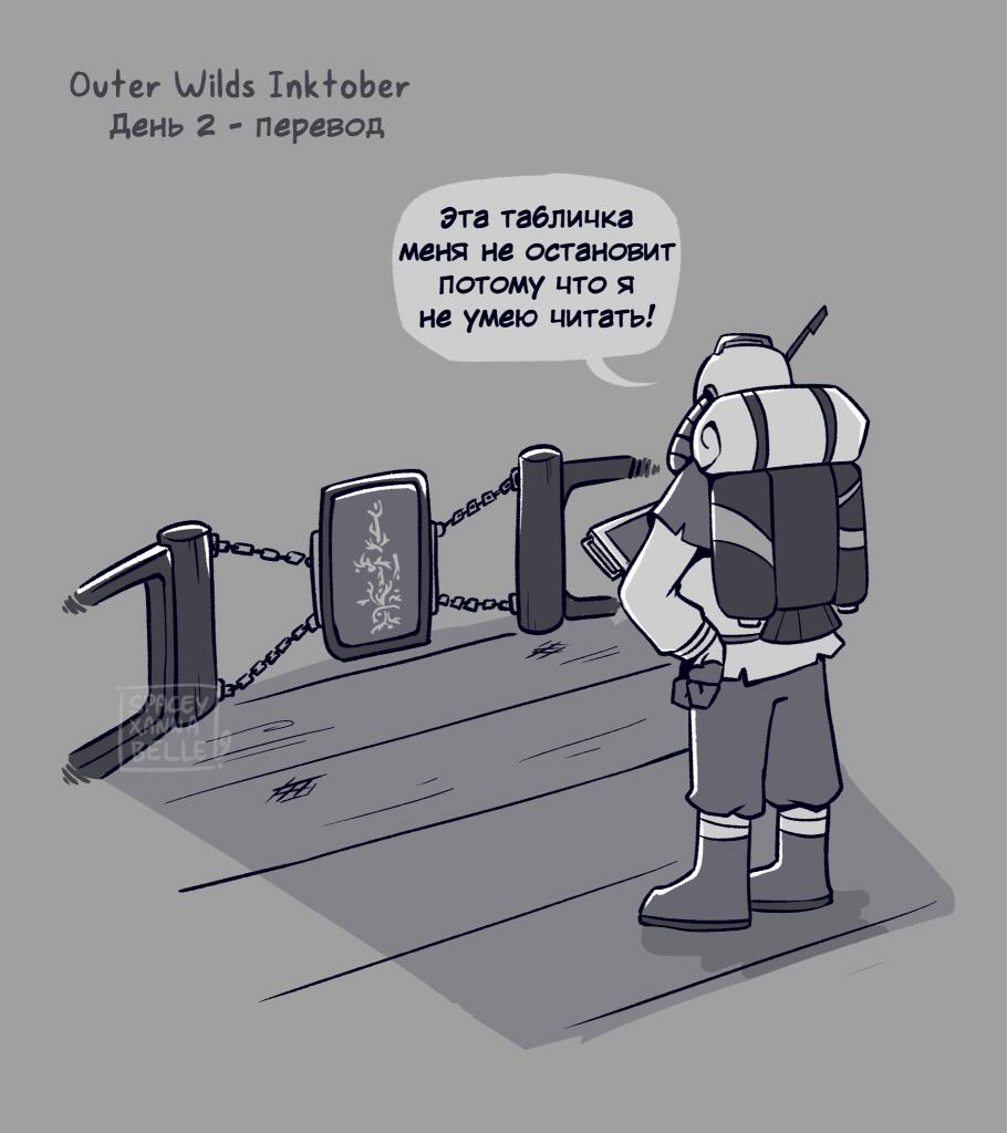 [outersyourwilds](Tumblr)
Теги так и не починили(