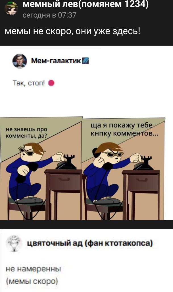 Я знаю, где находится кнопка комментариев, а что?
https://memozg.ru/post/220878