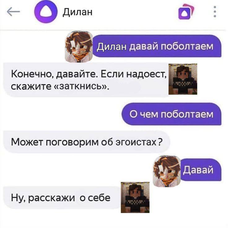 Ура, лофд