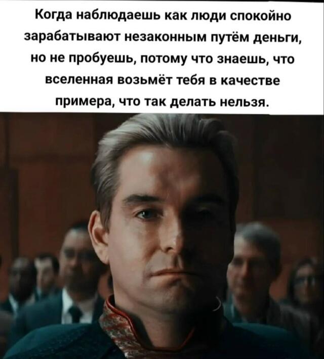 Рил мажор деньги