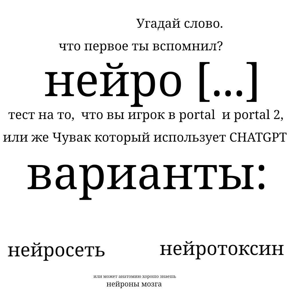 Мем от 𓆝 𓆟 𓆞 𓆝 𓆟