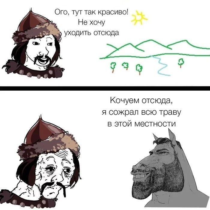 Кони...