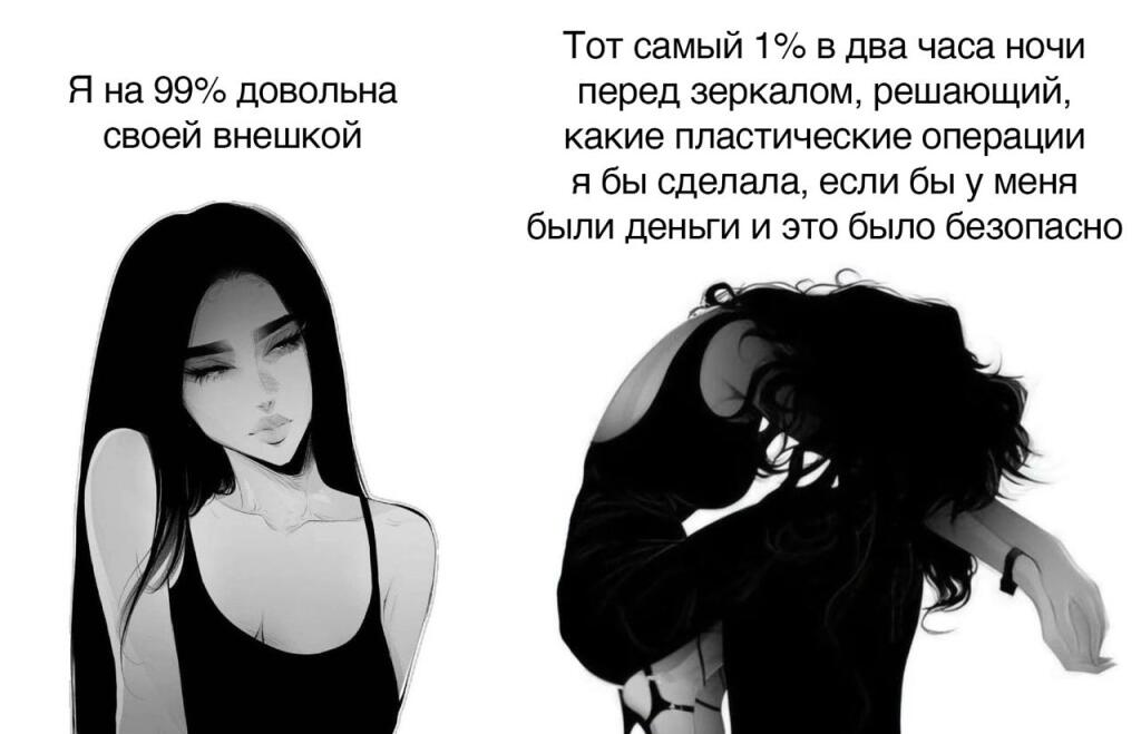 Ну я!