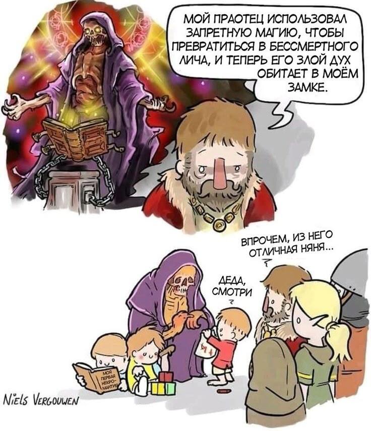 Вот бы мне так!