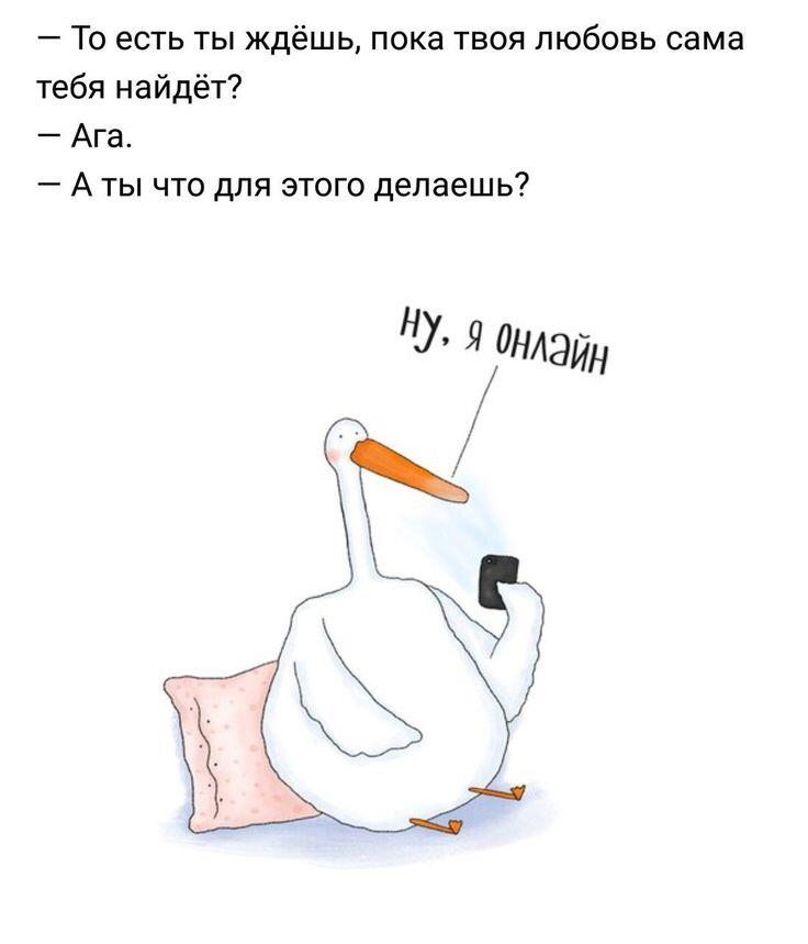 я так всегда...