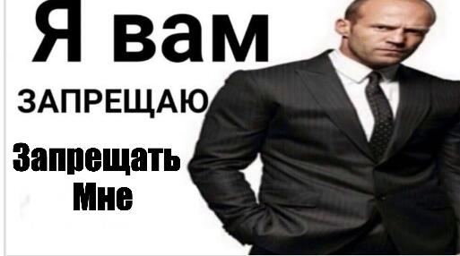Поняли а?