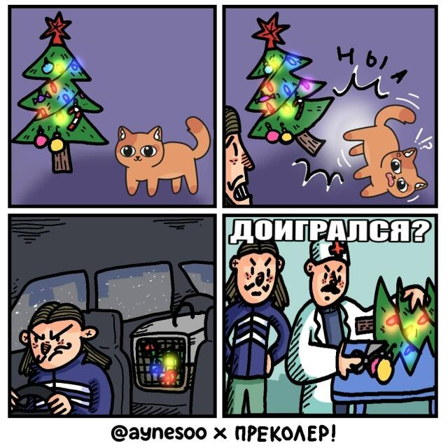 стрелка космпаса перевернулась