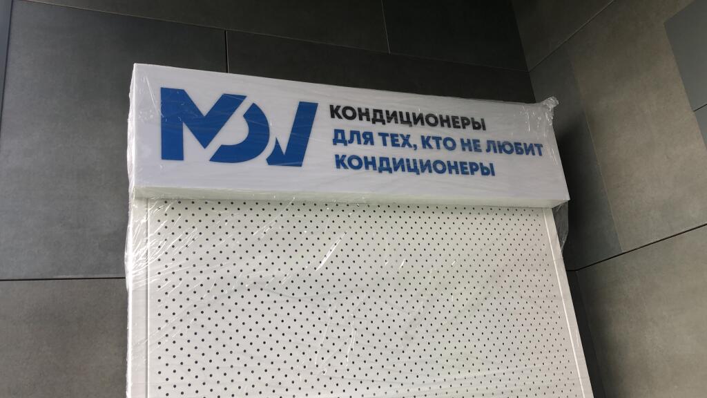 Вот блин