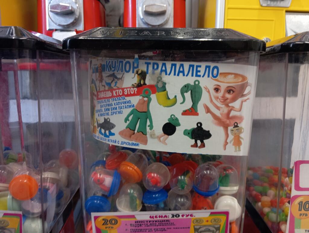 От бреинротов даже в магните нельзя спастись 😭
