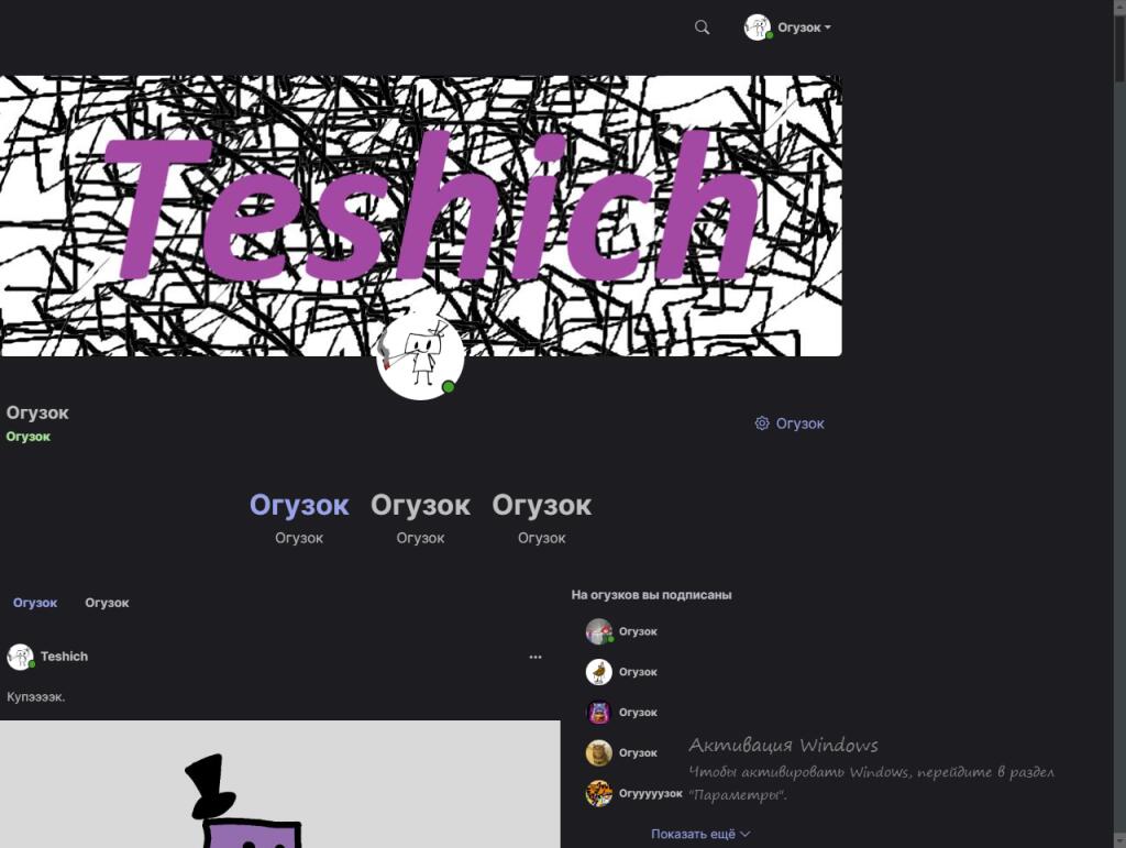 Огу3мозг