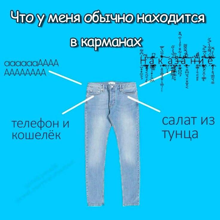 Мем от Веник(ничто не вечно)
