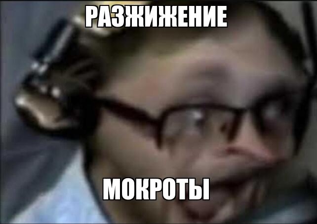 Вы думали об этом сейчас? Теперь думаете!