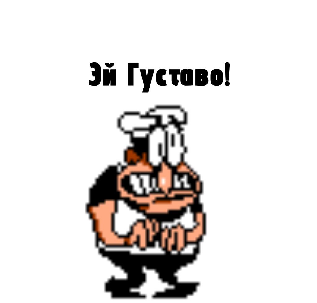 Диалог двух Итальянцев...
