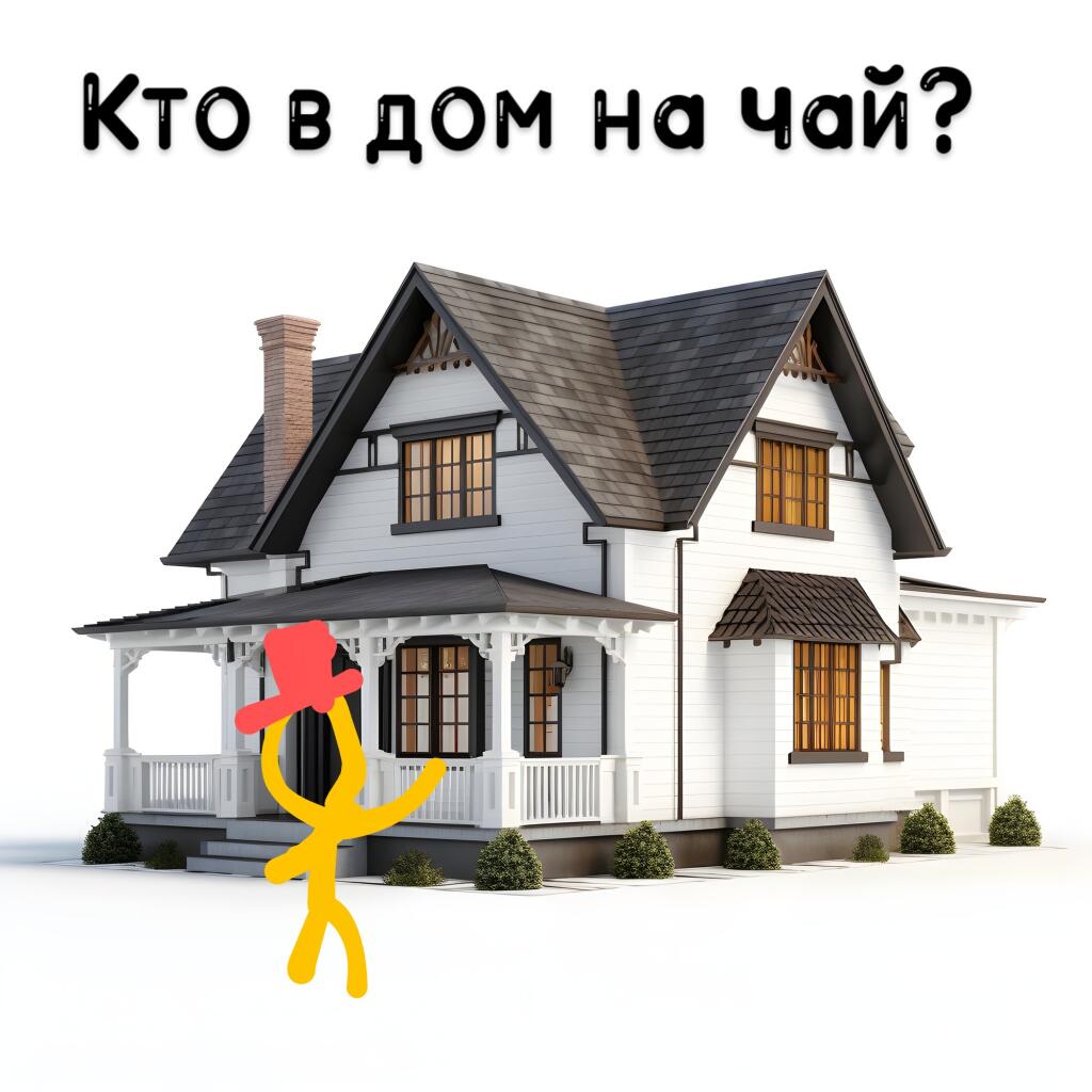 .