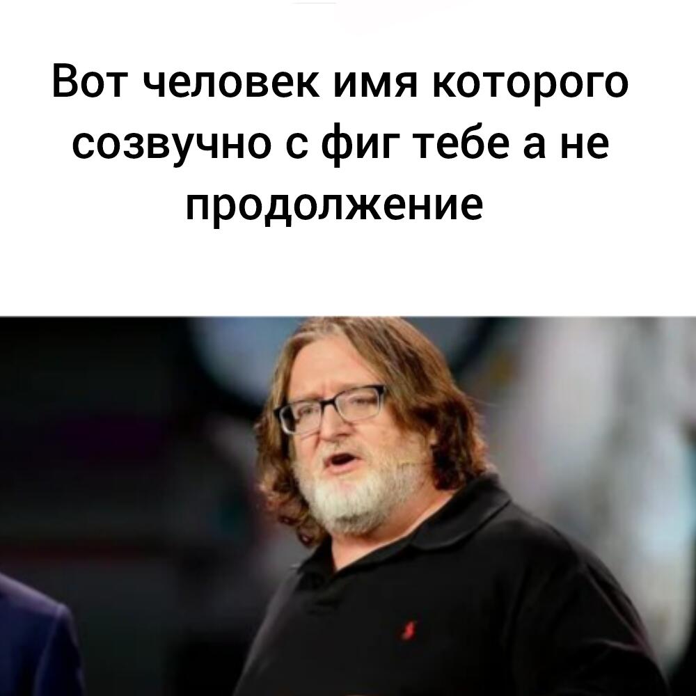 Мем от Лысый Курва Возрождение✅