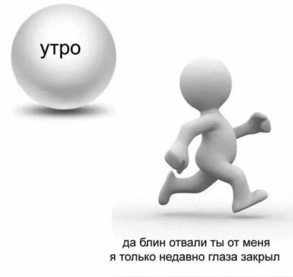 СПАСИТЕ