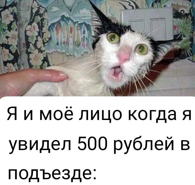 (Мем основан на реальных событиях)