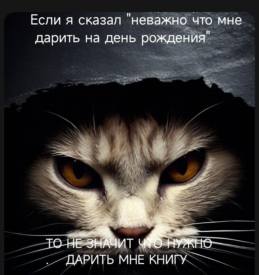 Мем без подписи