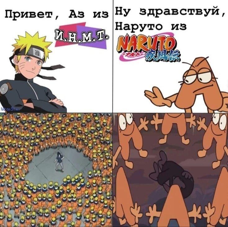Мем от Ироник{ПЛМ}