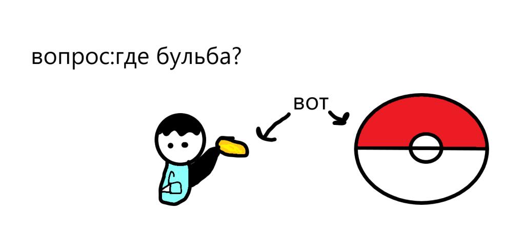 аск:(