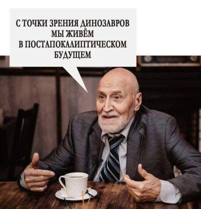 Не всё так плохо в постапокалипсисе