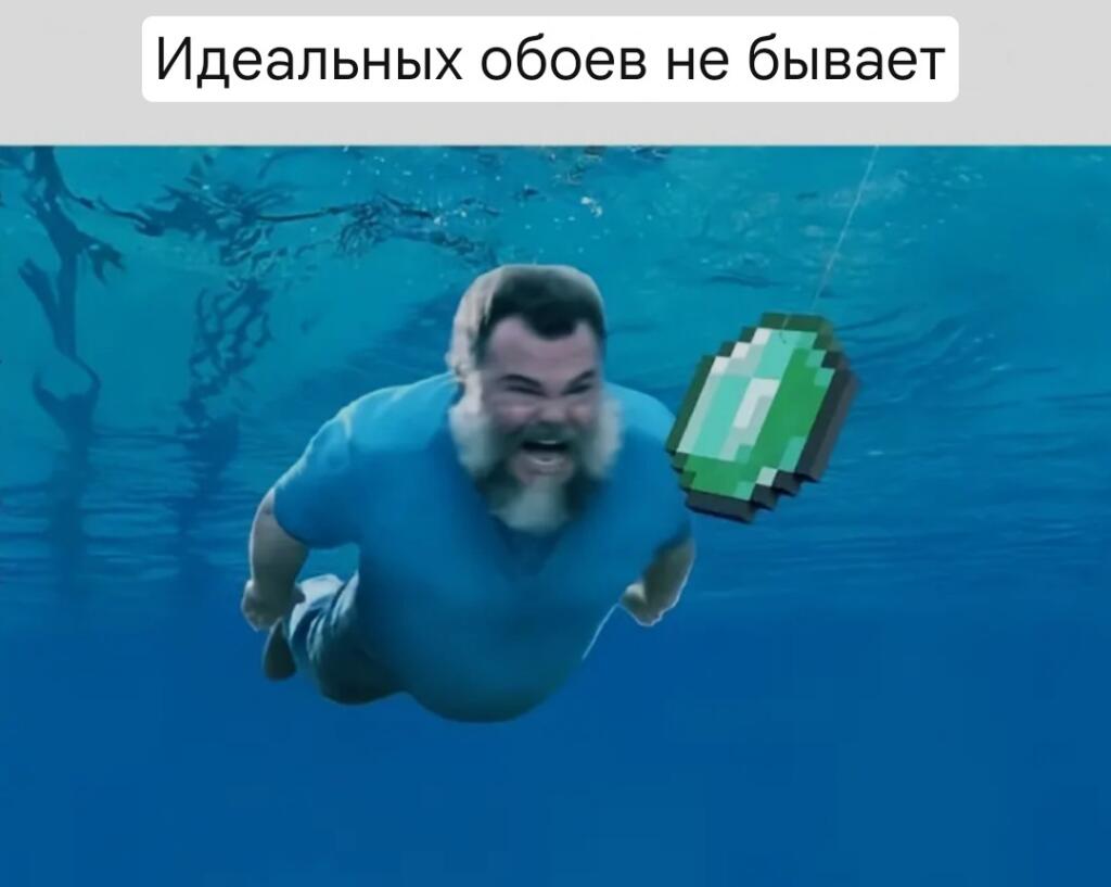 Мем без подписи