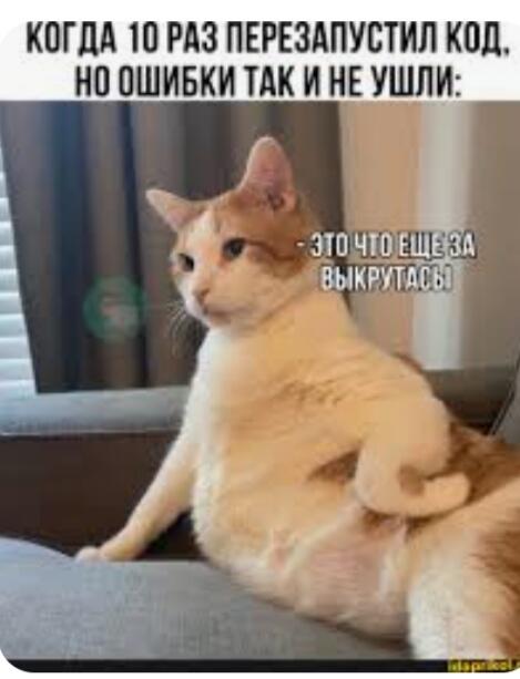 Чо за фигня ъуъ-_-