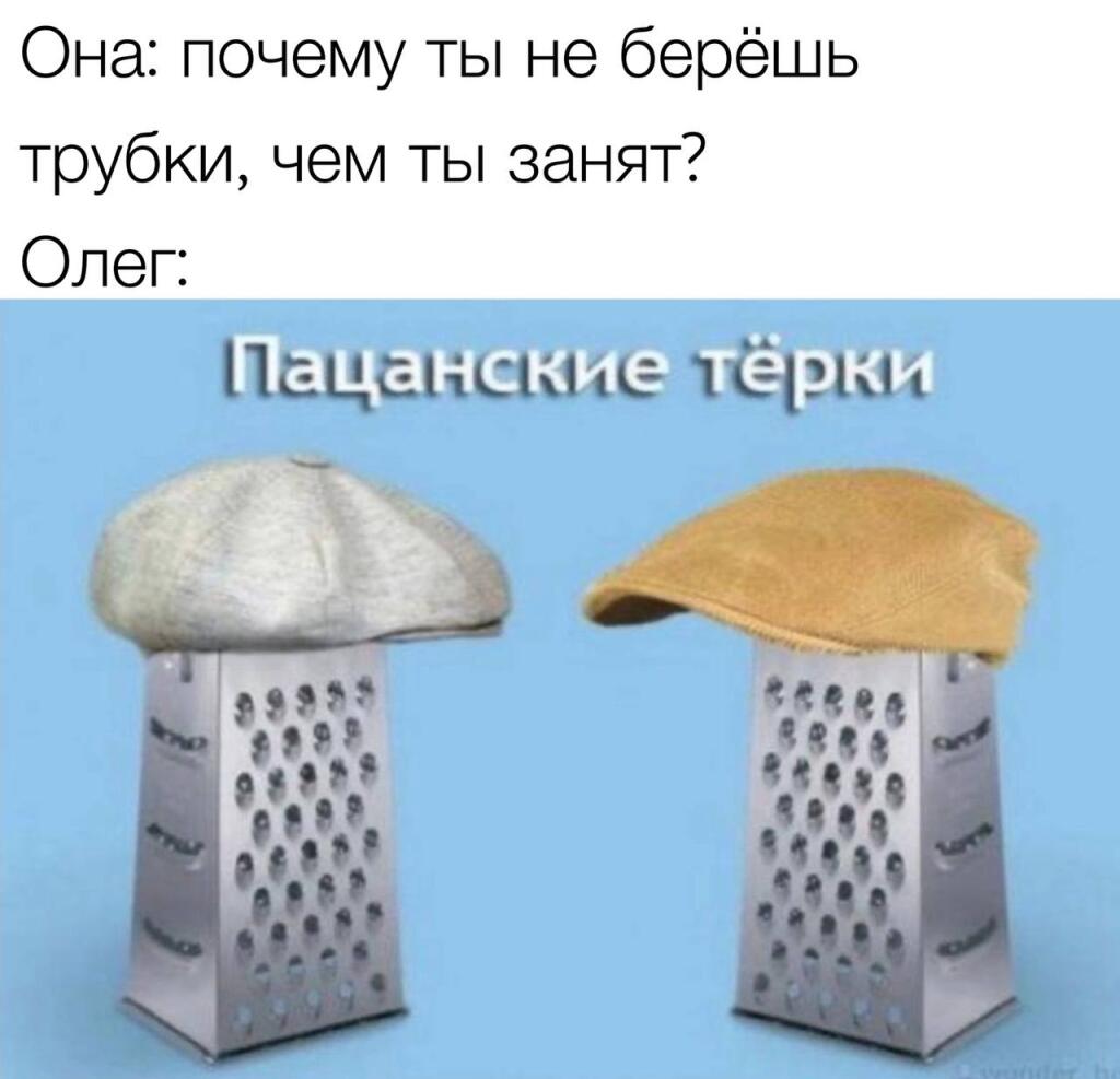Мем от Х_Х