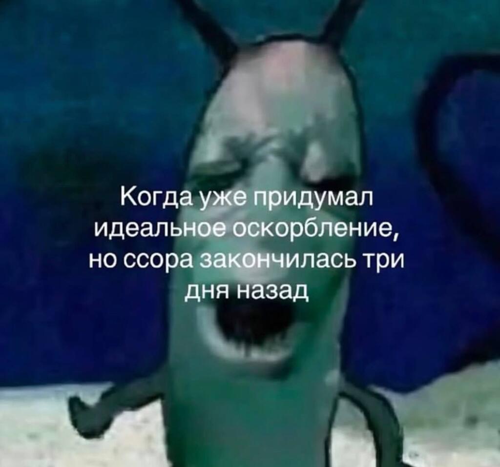 Ооооооо