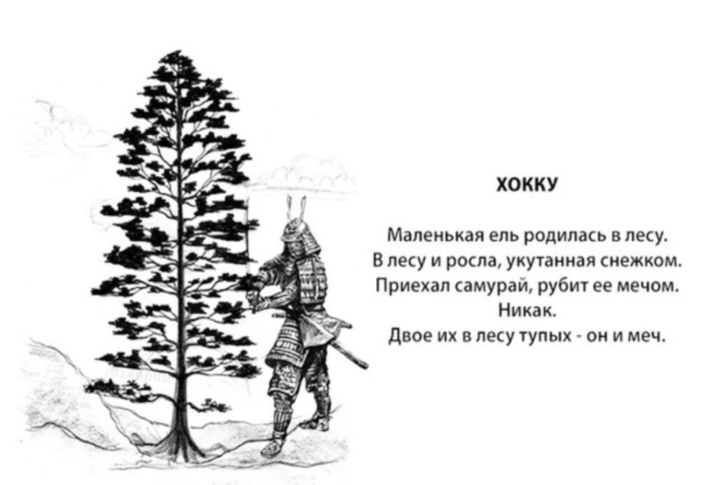Немного поэзии