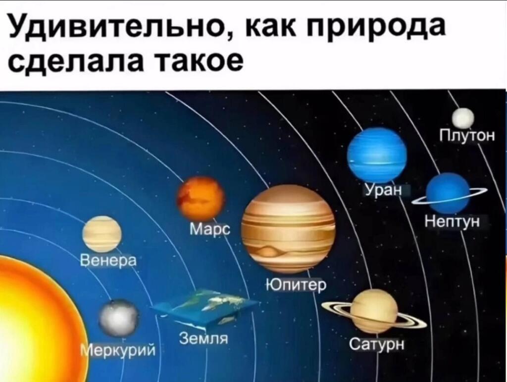 Мем от Карл Ик