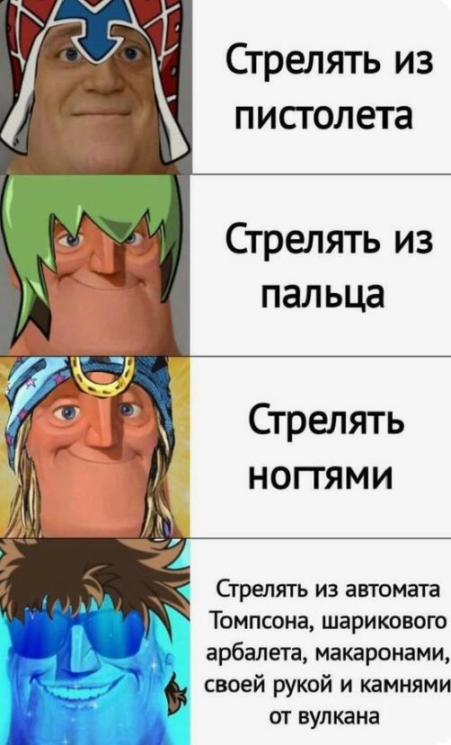 Мем без подписи