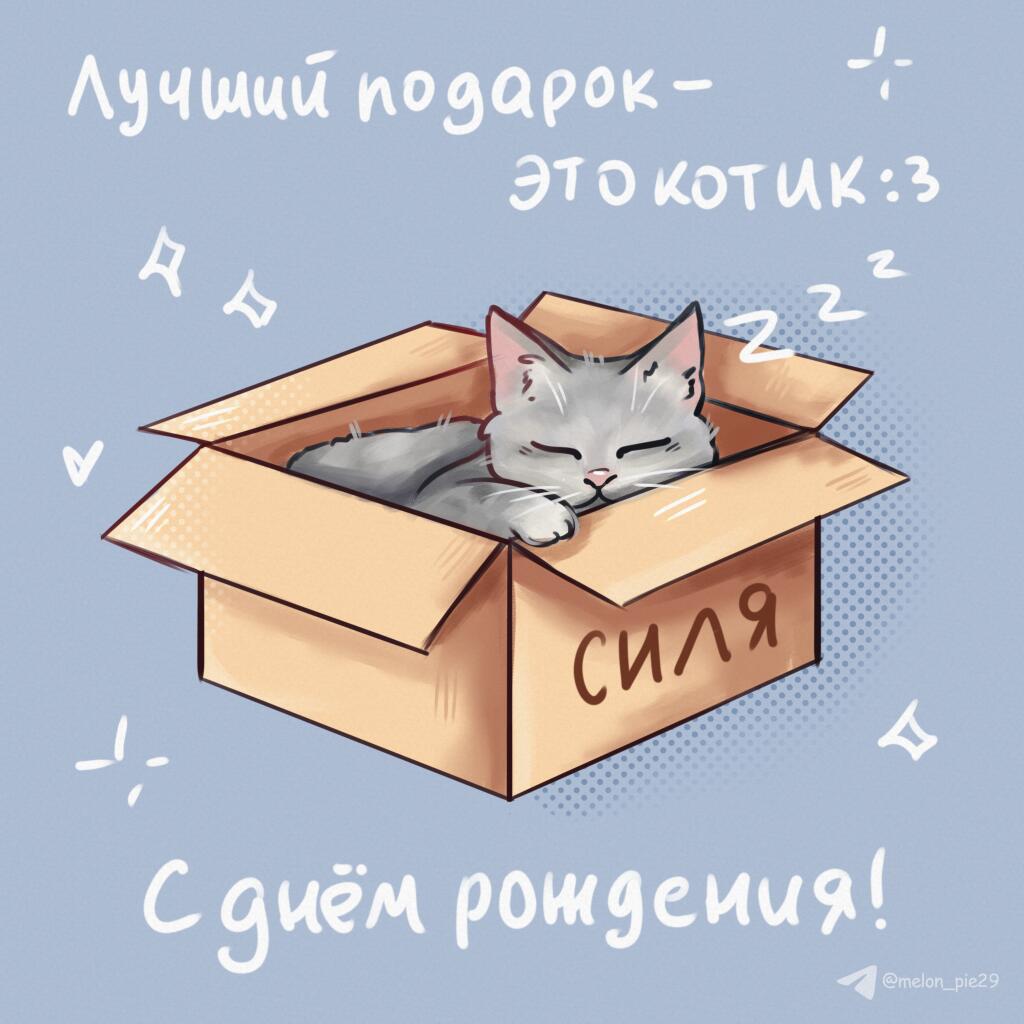 С днём рождения, Алексей Сова! :3