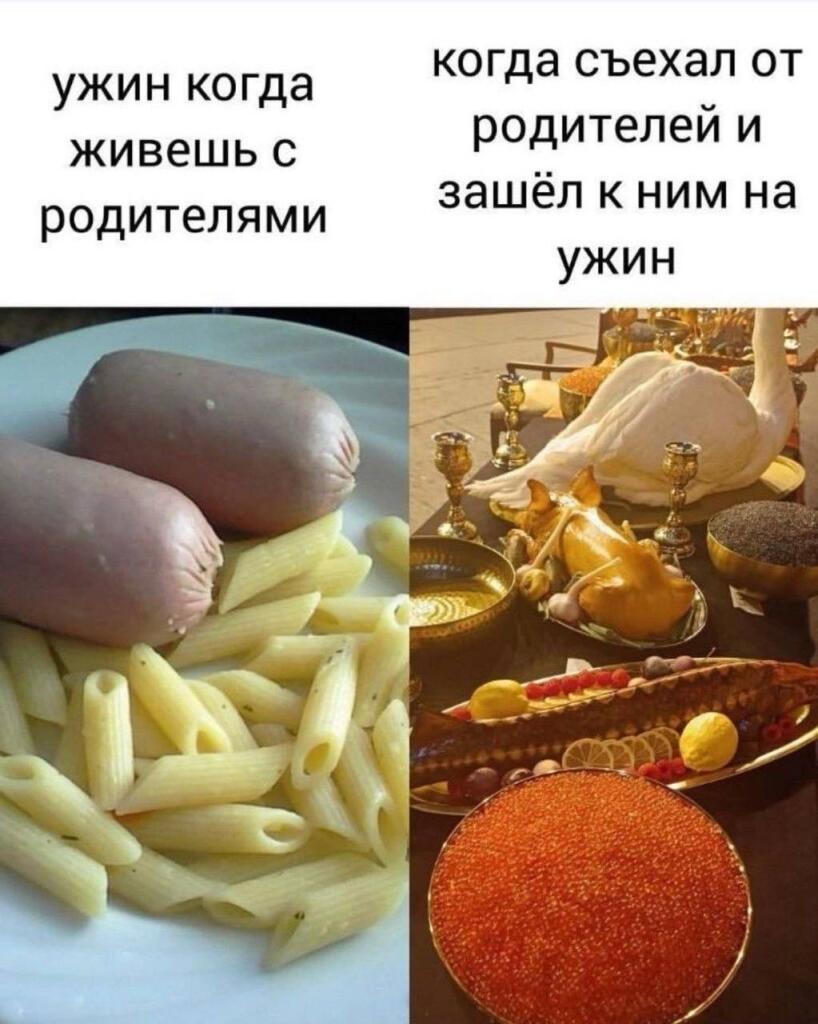 Мем от ГУП "НМТ"