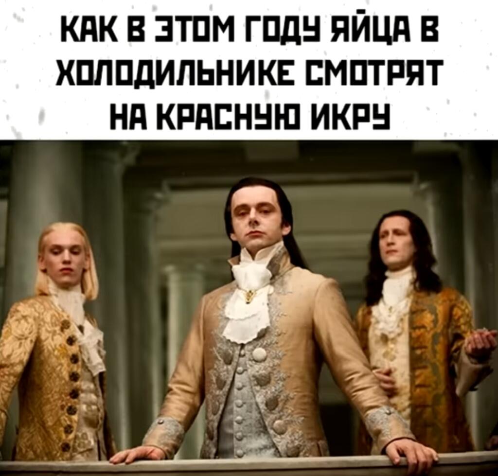 Мем от St_Egor