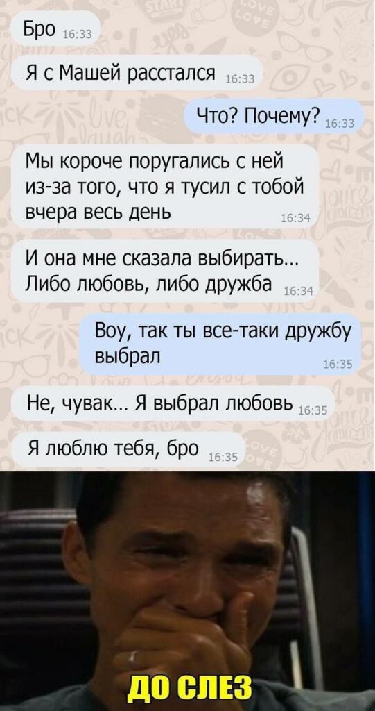 Мило... Наверное