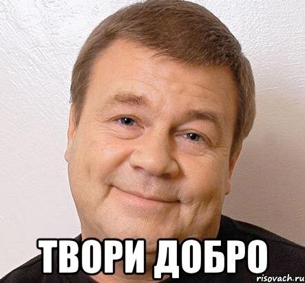 Мем