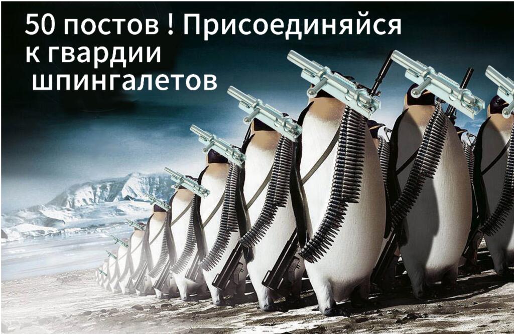 Ура
