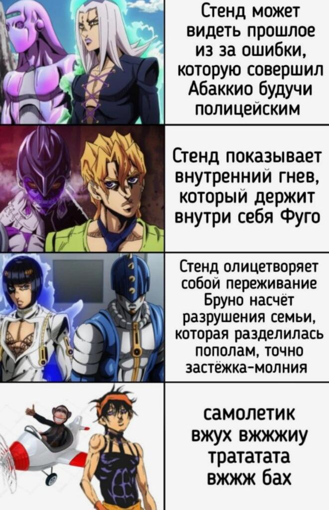 Самолётик делать бах-бабах