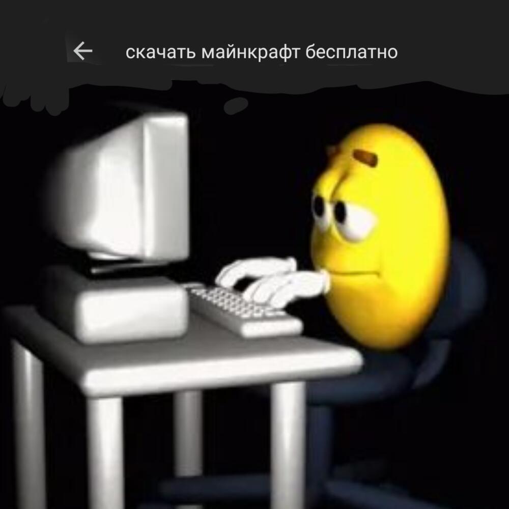 Что гуглил каждый уважающий себя человек