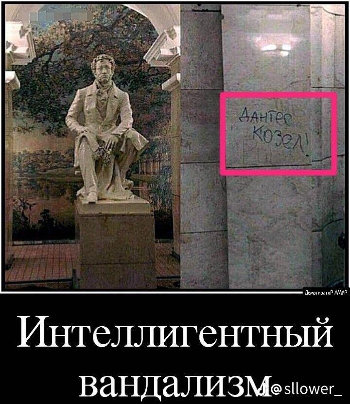 Молодец