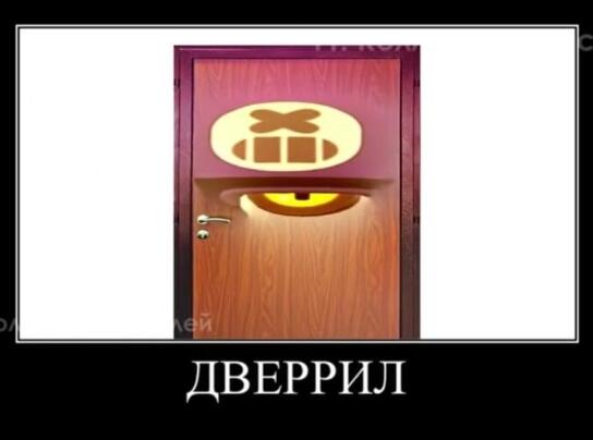Пенна