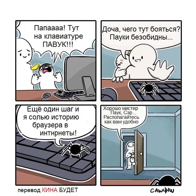 Мем от Джус