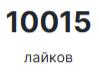 оу е хипстер крапс