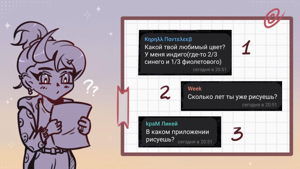 Первый пошёл)