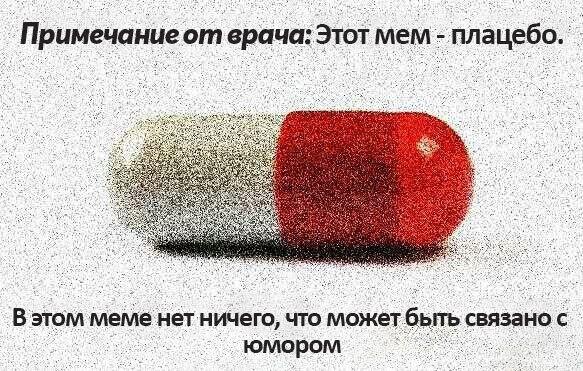 Приятного аппетита