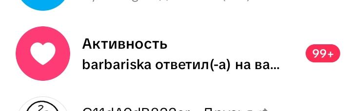 Когда написал под вечер не популярное мнение в комментах, а на следующий день видишь это: