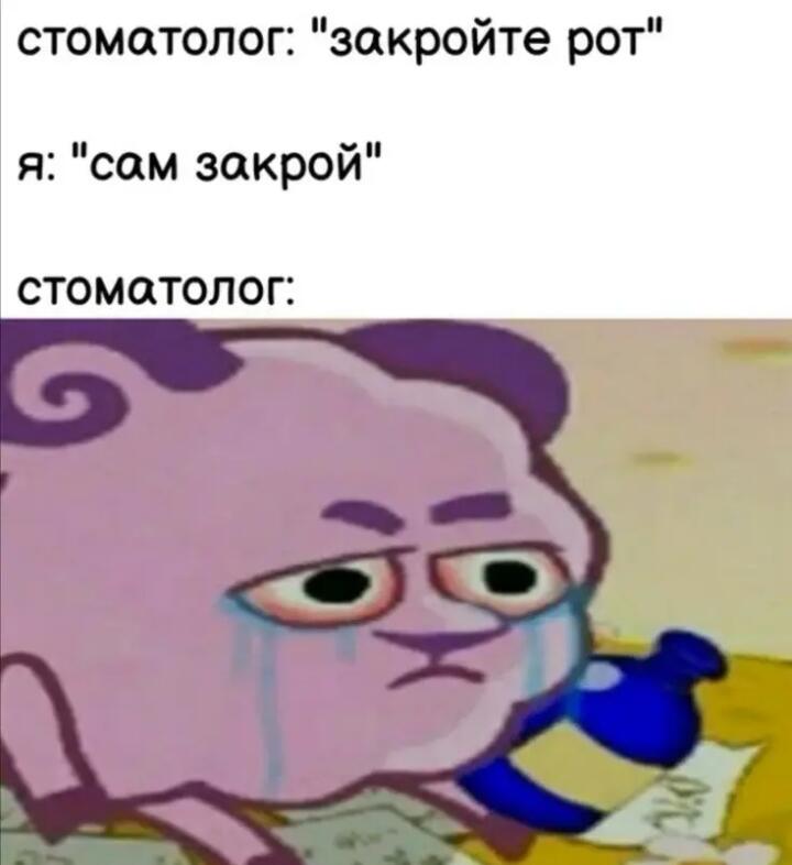 Мем от хипстер хаеп