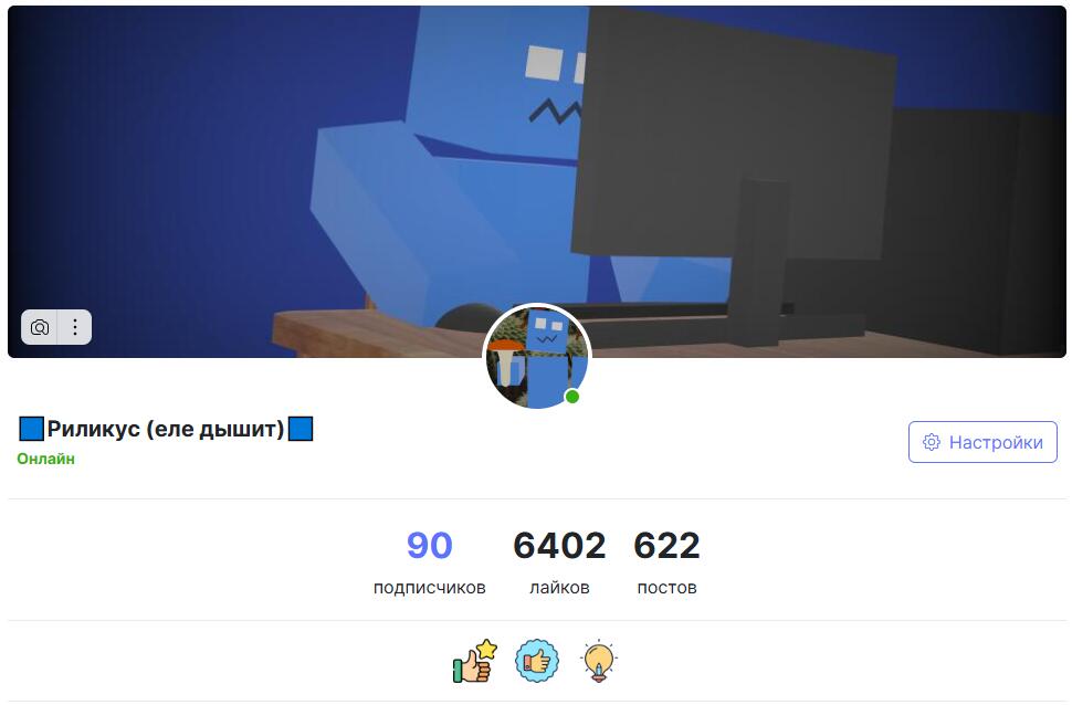 Ура девеноста падпещекав